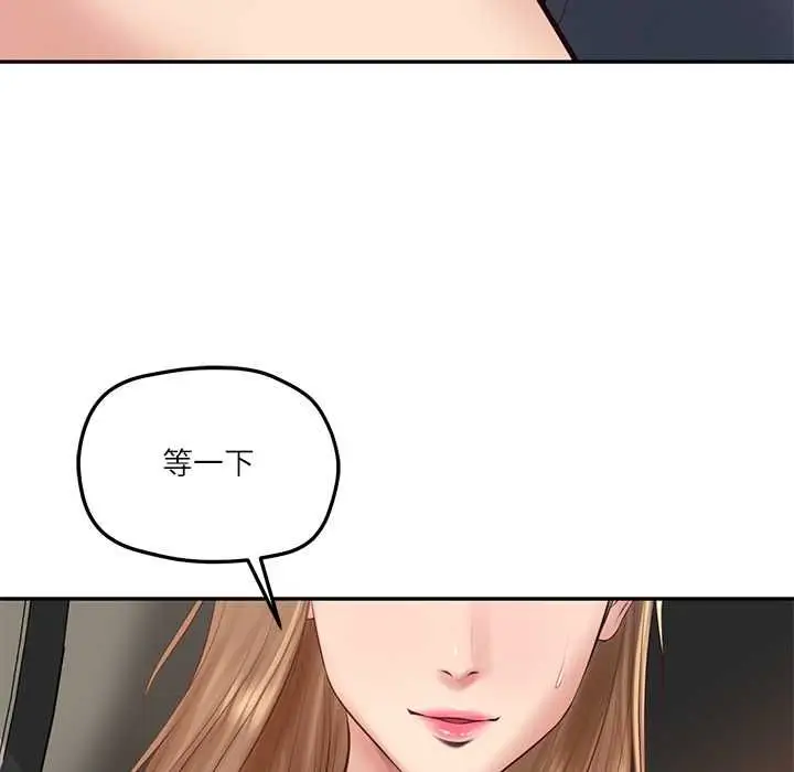 漫画《财阀家的女婿》第80话第130张图