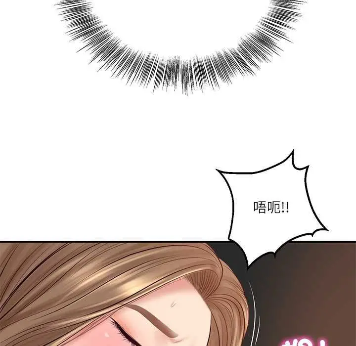 漫画《财阀家的女婿》第80话第137张图