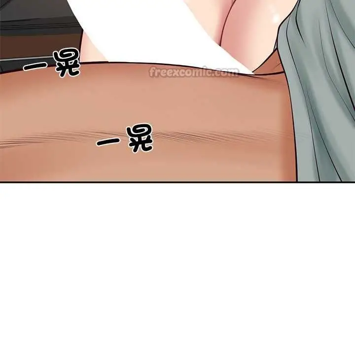 漫画《财阀家的女婿》第80话第150张图
