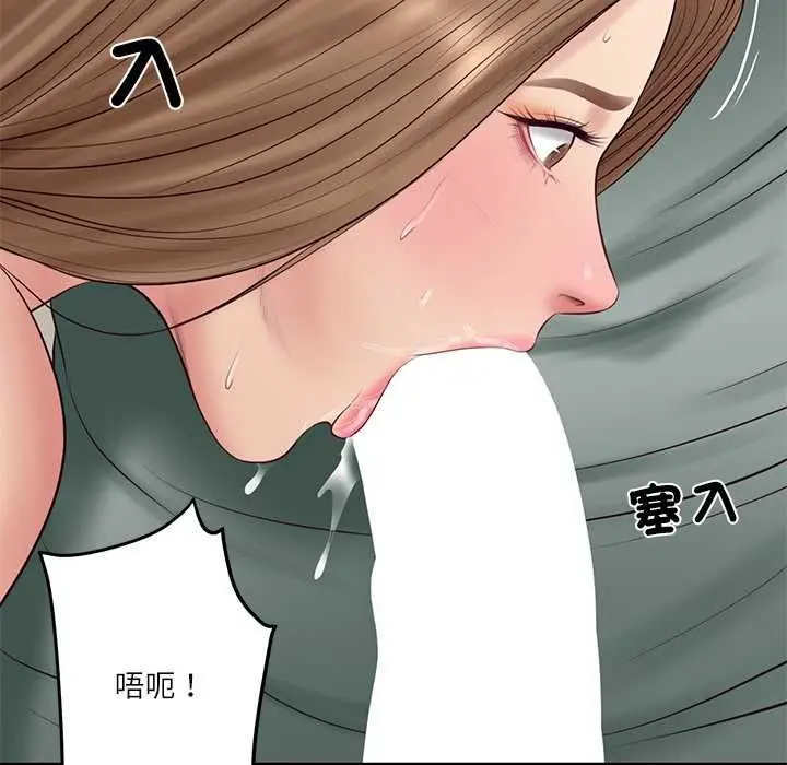 漫画《财阀家的女婿》第80话第166张图