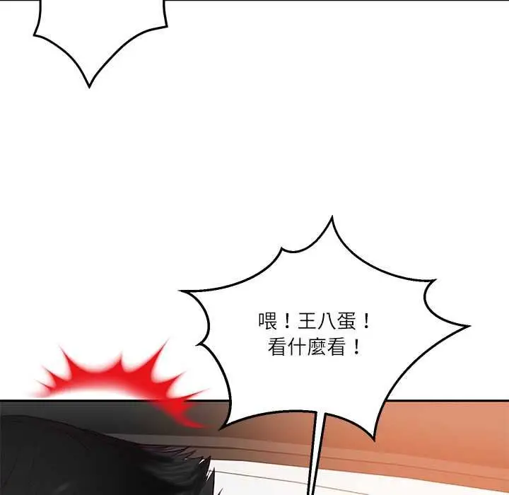 漫画《财阀家的女婿》第80话第167张图