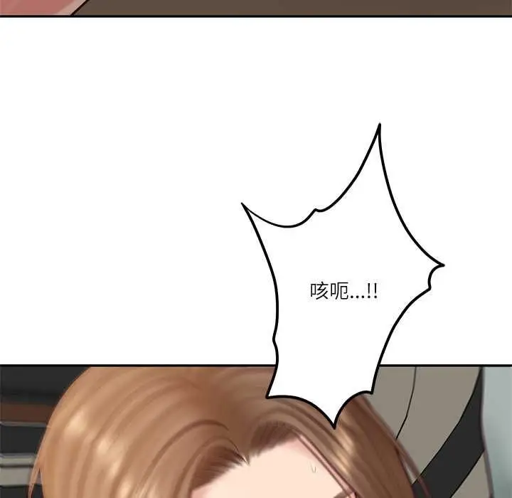 漫画《财阀家的女婿》第80话第177张图