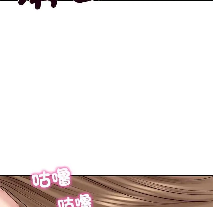 漫画《财阀家的女婿》第80话第179张图