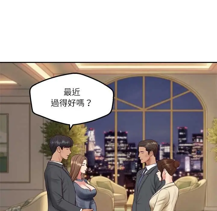 漫画《财阀家的女婿》第80话第185张图