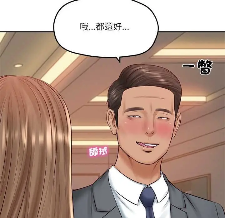 漫画《财阀家的女婿》第80话第187张图