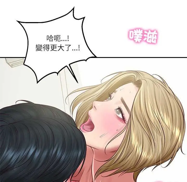 漫画《财阀家的女婿》第80话第22张图