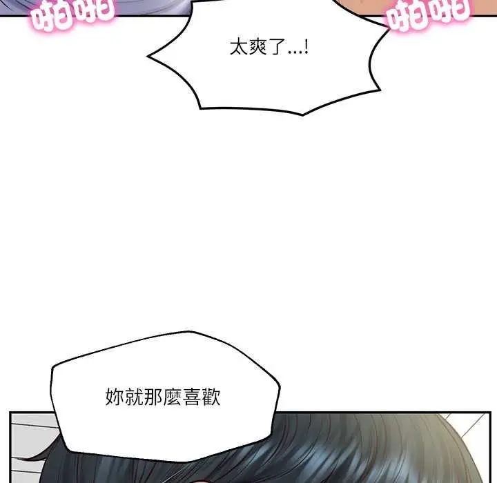 漫画《财阀家的女婿》第80话第24张图