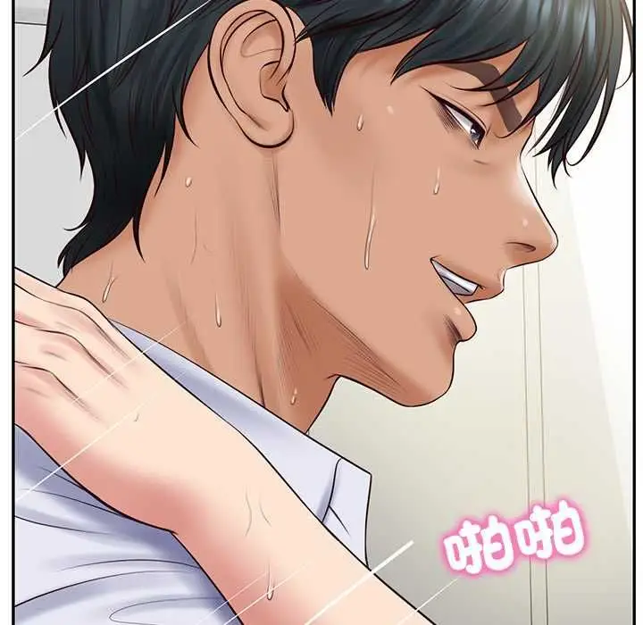 漫画《财阀家的女婿》第80话第25张图
