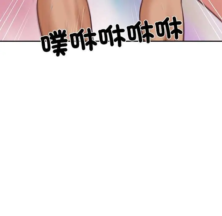 漫画《财阀家的女婿》第80话第43张图