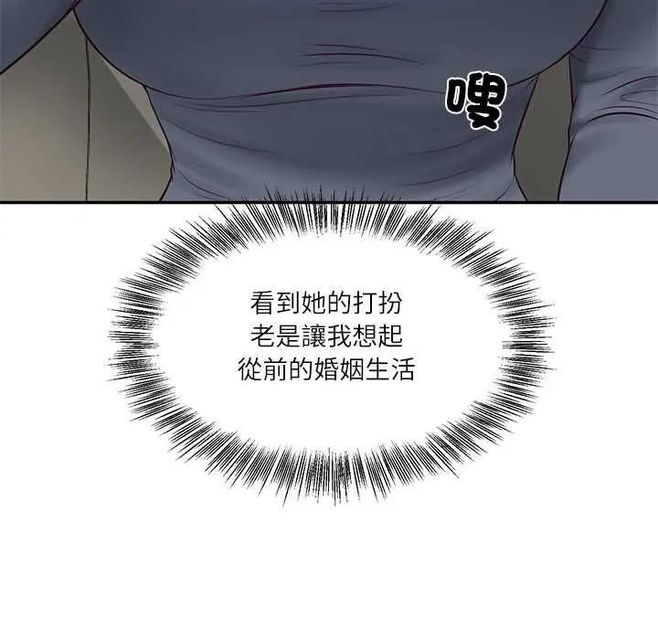 漫画《财阀家的女婿》第80话第69张图