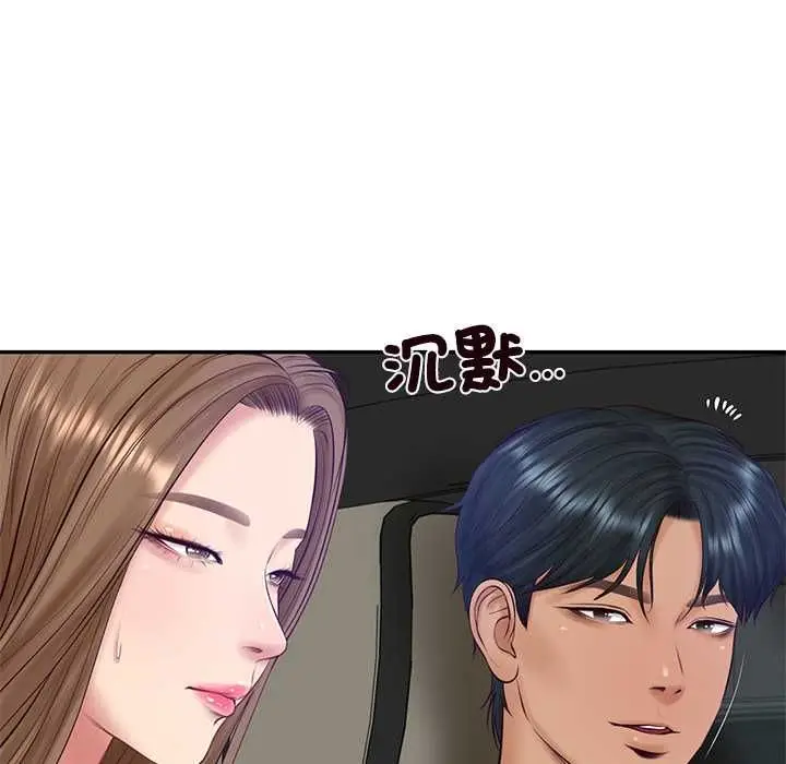 漫画《财阀家的女婿》第80话第74张图
