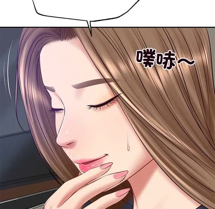 漫画《财阀家的女婿》第80话第81张图