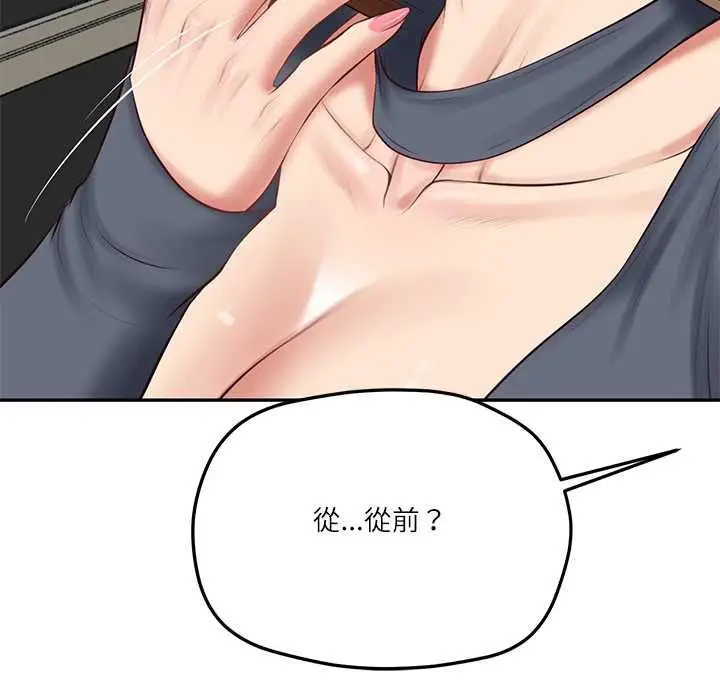 漫画《财阀家的女婿》第80话第82张图