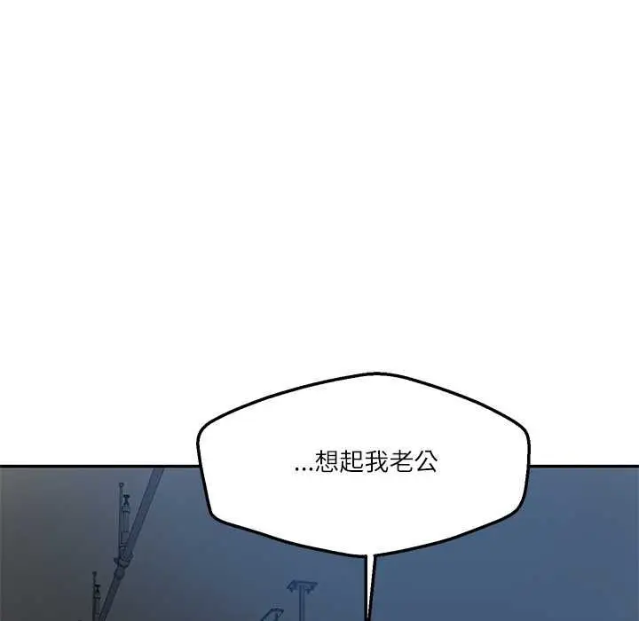 漫画《财阀家的女婿》第80话第83张图