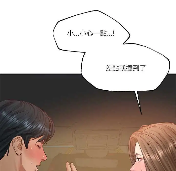 漫画《财阀家的女婿》第80话第85张图