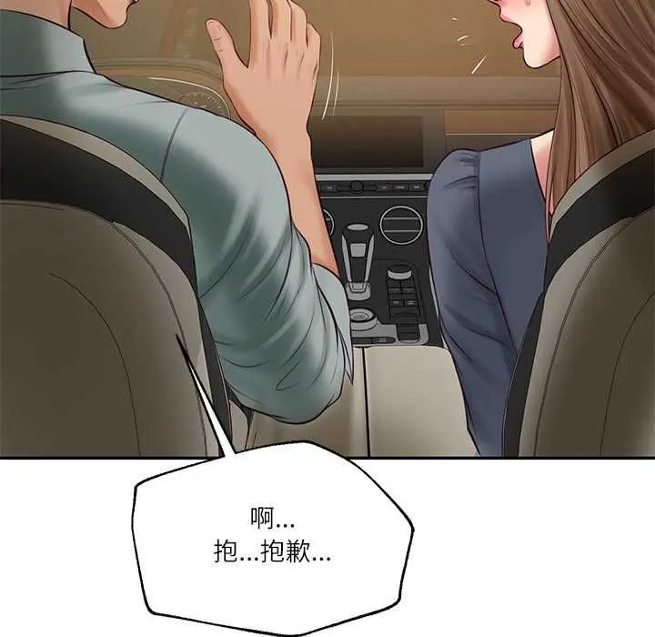漫画《财阀家的女婿》第80话第86张图