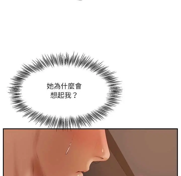 漫画《财阀家的女婿》第80话第87张图