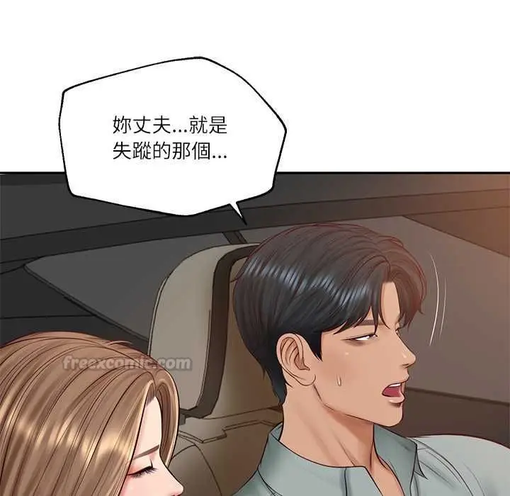 漫画《财阀家的女婿》第80话第90张图