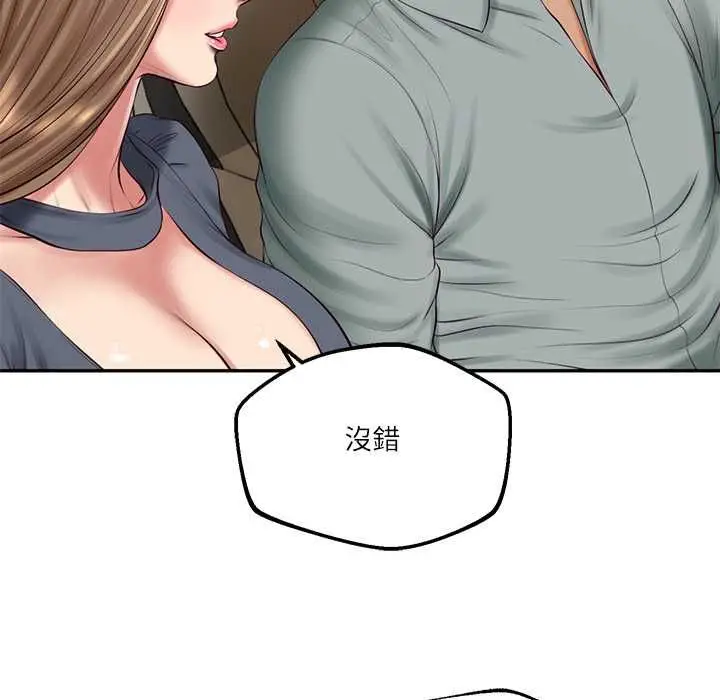 漫画《财阀家的女婿》第80话第91张图