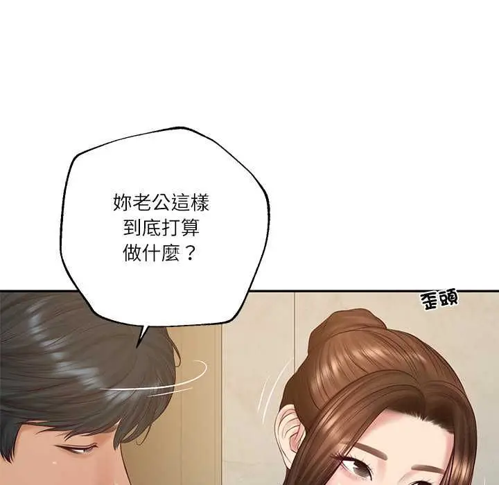 漫画《财阀家的女婿》第81话第109张图