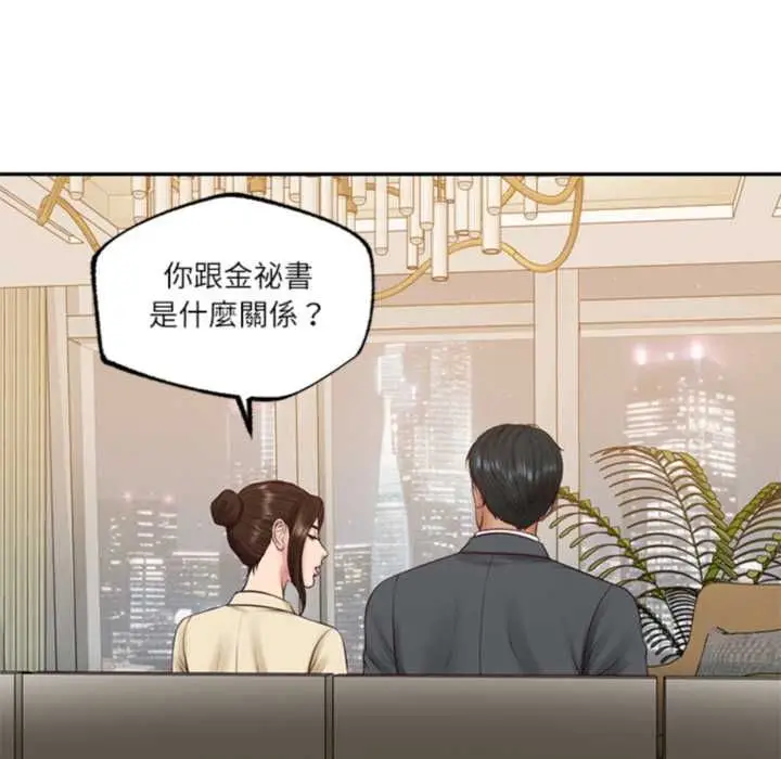 漫画《财阀家的女婿》第81话第115张图