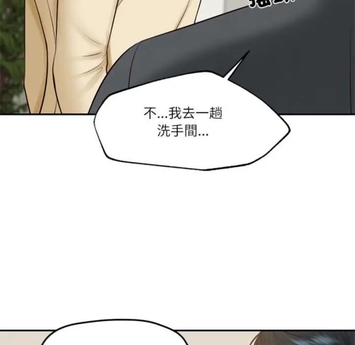 漫画《财阀家的女婿》第81话第121张图