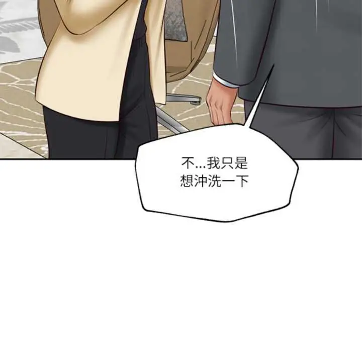 漫画《财阀家的女婿》第81话第123张图