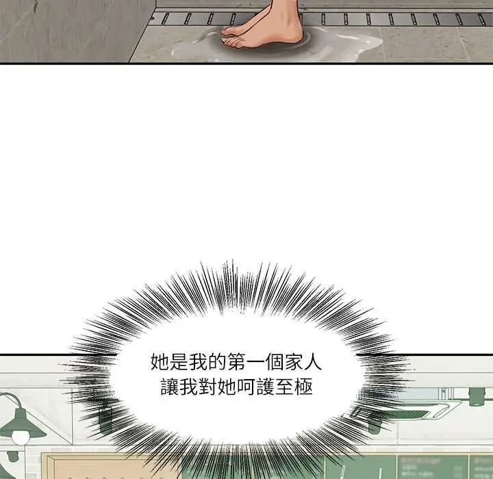 漫画《财阀家的女婿》第81话第134张图