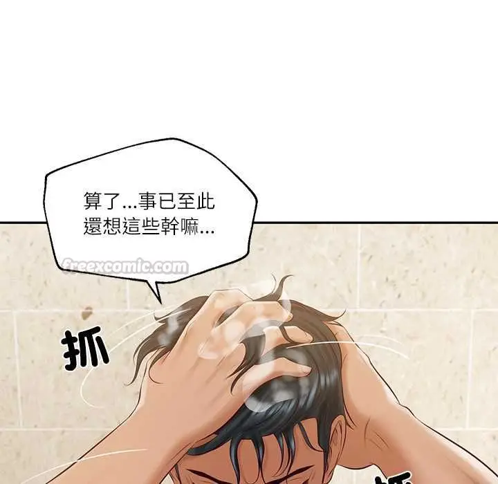 漫画《财阀家的女婿》第81话第150张图