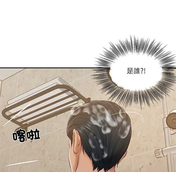 漫画《财阀家的女婿》第81话第154张图