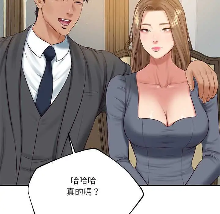 漫画《财阀家的女婿》第81话第44张图