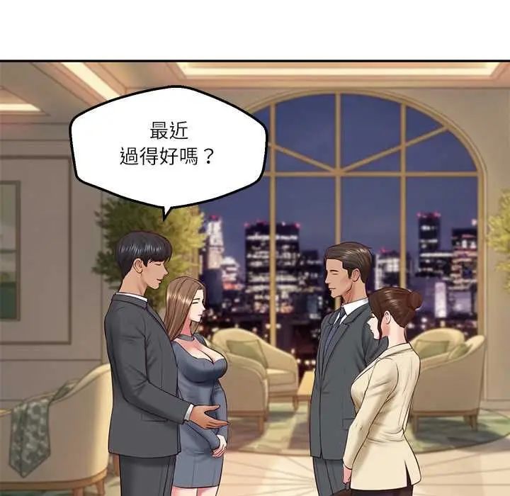 漫画《财阀家的女婿》第81话第5张图