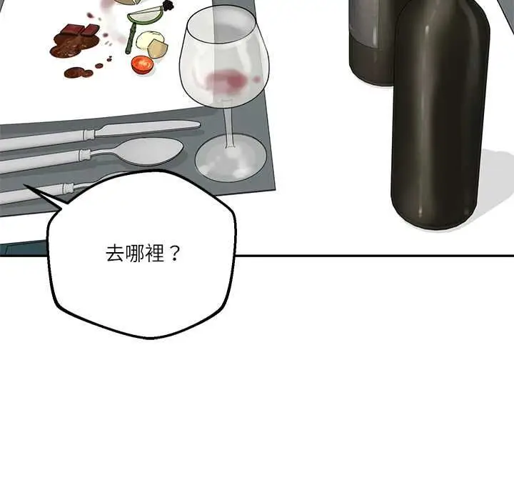 漫画《财阀家的女婿》第81话第65张图