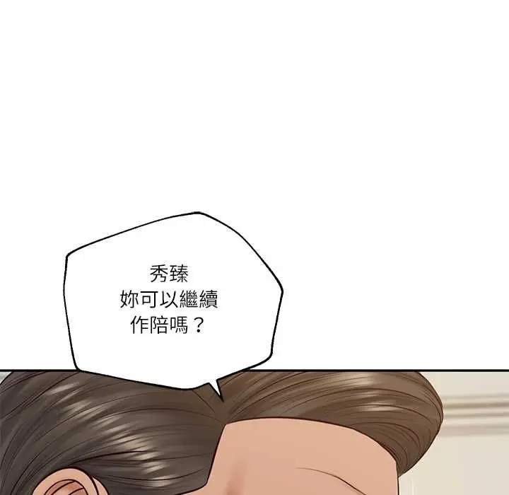 漫画《财阀家的女婿》第81话第68张图