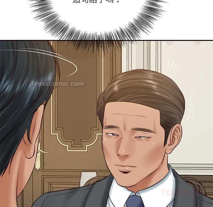 漫画《财阀家的女婿》第81话第75张图