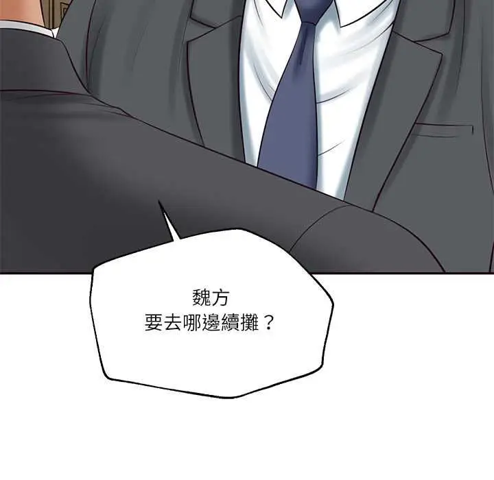 漫画《财阀家的女婿》第81话第76张图