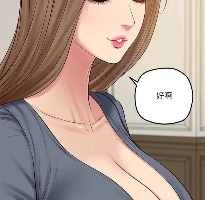 漫画《财阀家的女婿》第81话第85张图