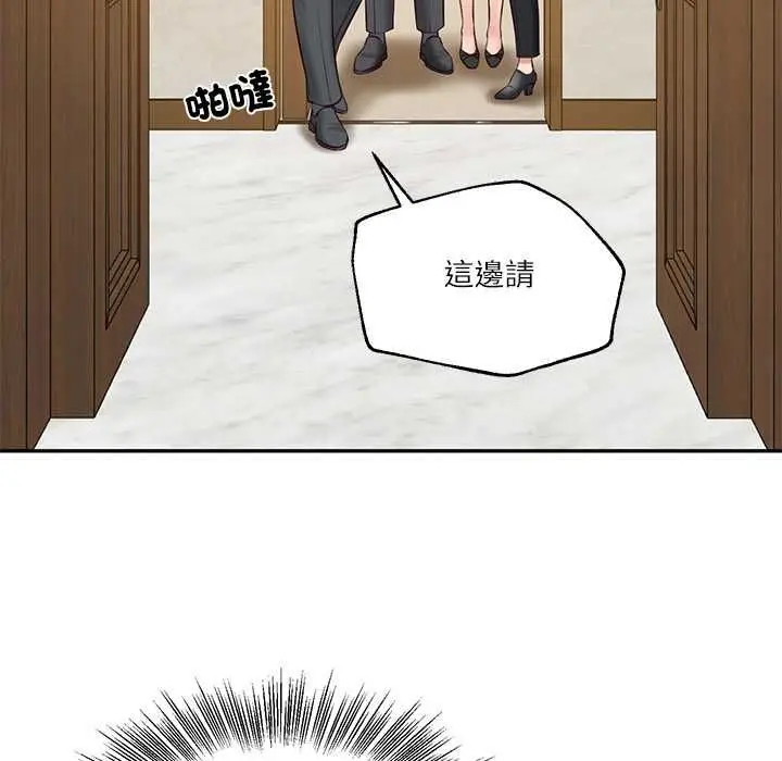 漫画《财阀家的女婿》第81话第88张图