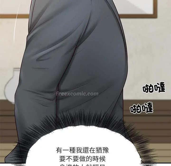 漫画《财阀家的女婿》第81话第90张图