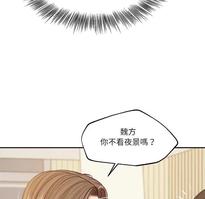 漫画《财阀家的女婿》第81话第96张图