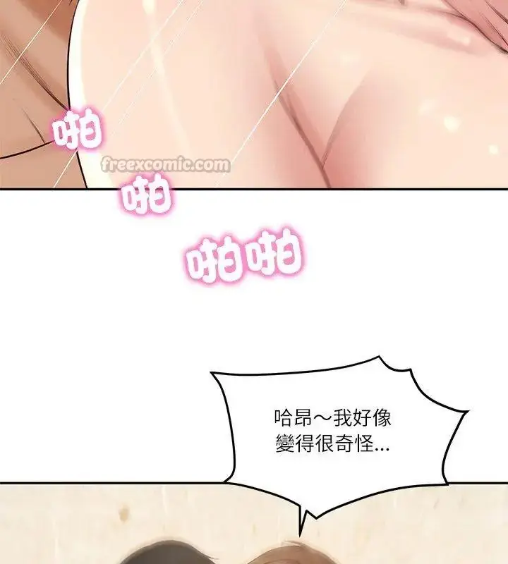 漫画《财阀家的女婿》第82话第105张图