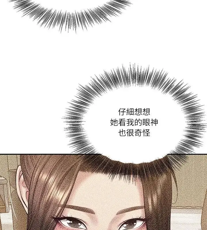 漫画《财阀家的女婿》第82话第22张图