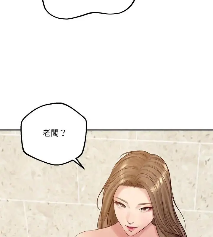 漫画《财阀家的女婿》第82话第34张图