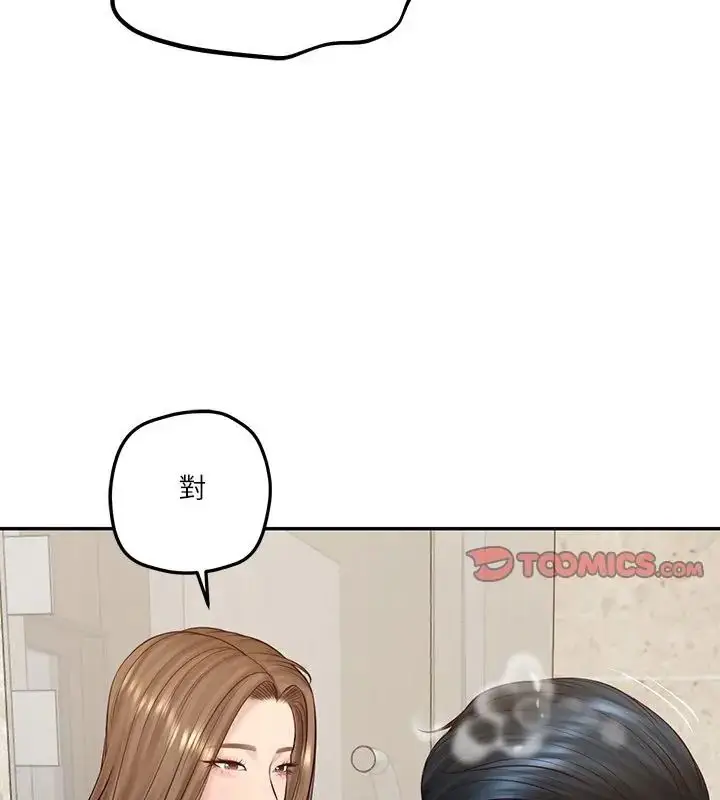 漫画《财阀家的女婿》第82话第37张图
