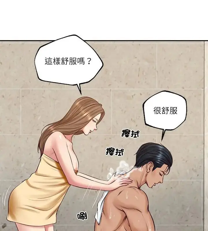 漫画《财阀家的女婿》第82话第46张图