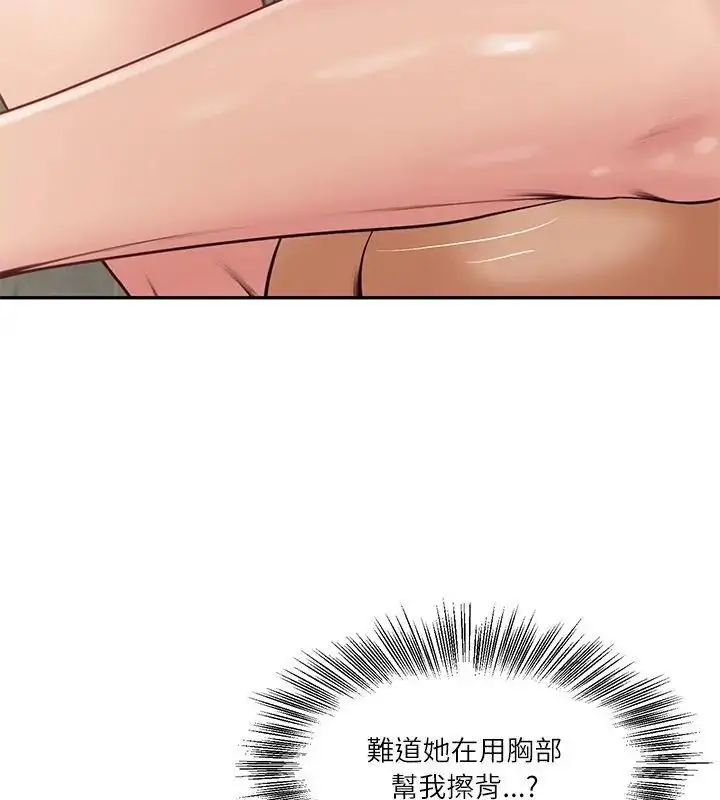 漫画《财阀家的女婿》第82话第52张图
