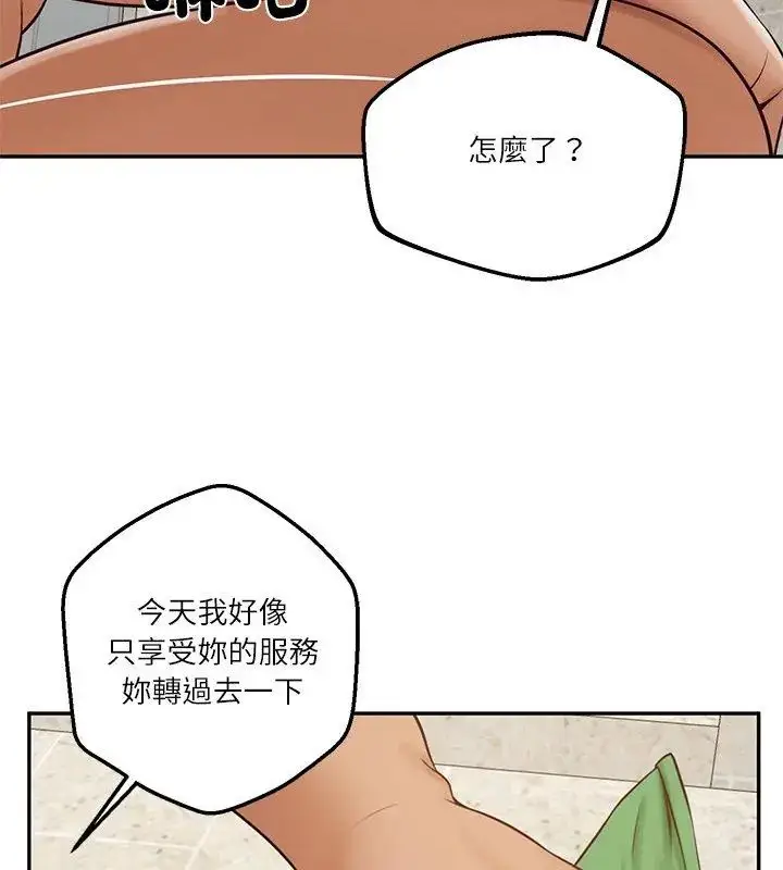 漫画《财阀家的女婿》第82话第66张图