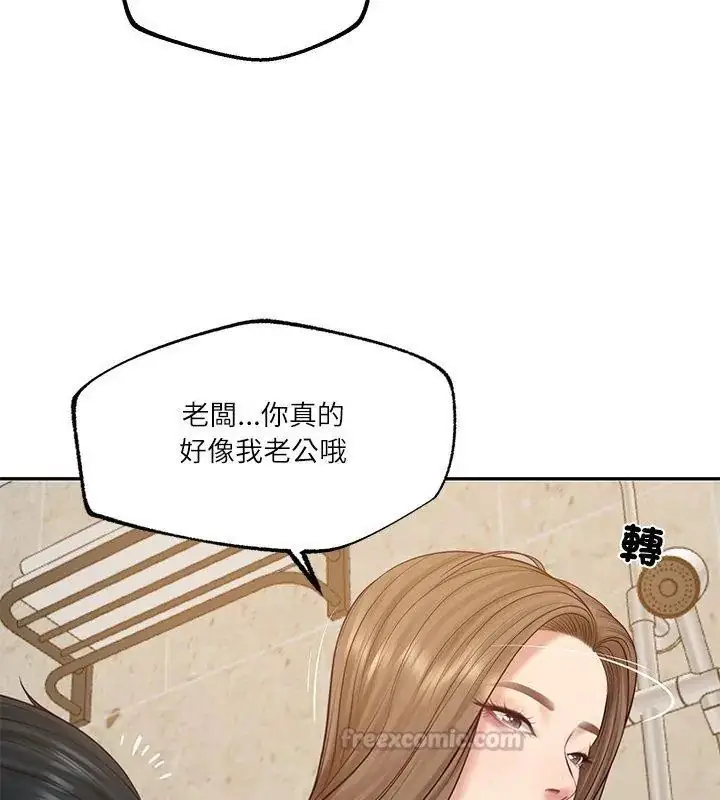 漫画《财阀家的女婿》第82话第75张图