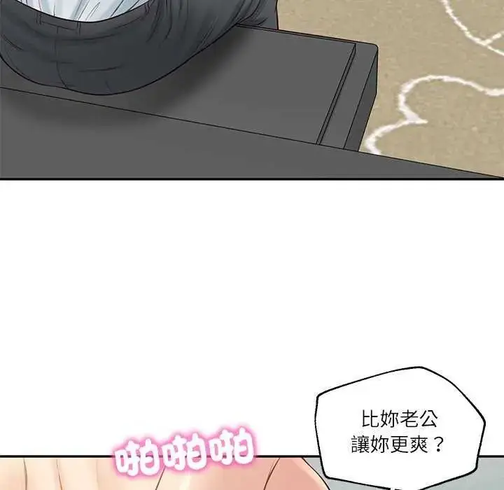 漫画《财阀家的女婿》第83话第126张图