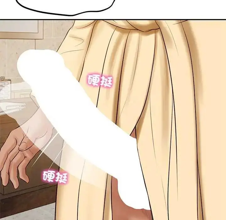 漫画《财阀家的女婿》第83话第23张图